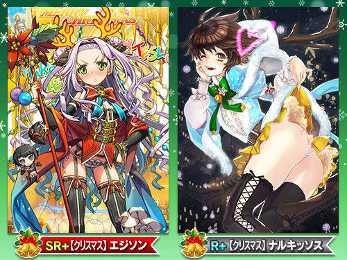 画像ギャラリー No.004のサムネイル画像 / 「魔法図書館キュラレ」にて新シーズン「X’mas Party」が開始