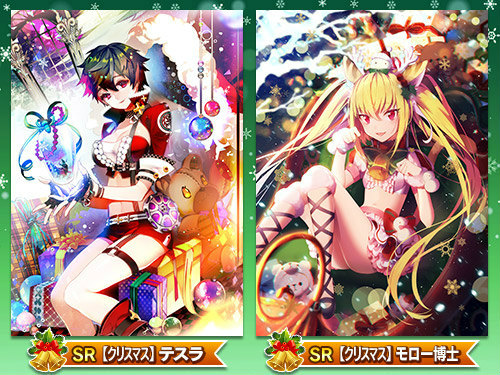画像ギャラリー No.005のサムネイル画像 / 「魔法図書館キュラレ」にて新シーズン「X’mas Party」が開始