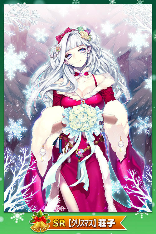 画像ギャラリー No.006のサムネイル画像 / 「魔法図書館キュラレ」にて新シーズン「X’mas Party」が開始