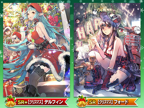 画像ギャラリー No.007のサムネイル画像 / 「魔法図書館キュラレ」にて新シーズン「X’mas Party」が開始