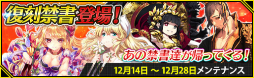 画像ギャラリー No.009のサムネイル画像 / 「魔法図書館キュラレ」にて新シーズン「X’mas Party」が開始