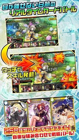 魔法図書館キュラレ