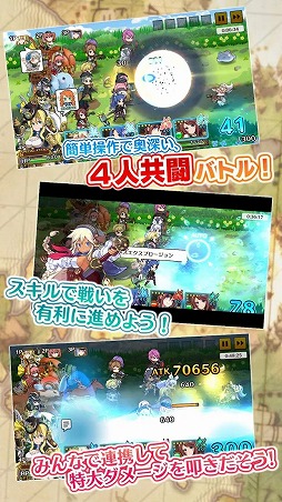 プリンセスパンツァー 〜三人の姫と空白の大地〜