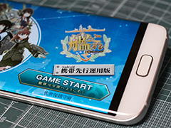 「艦これ」Android版を快適に動かせる端末はどれだ？ スマートフォン＆タブレット8機種で先行運用版の動作を検証してみた