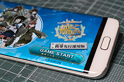 画像ギャラリー No.002のサムネイル画像 / 「艦これ」Android版を快適に動かせる端末はどれだ？ スマートフォン＆タブレット8機種で先行運用版の動作を検証してみた