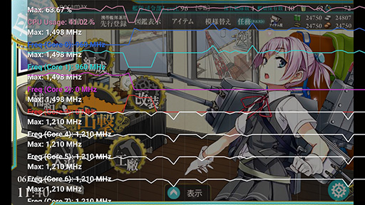 画像ギャラリー No.030のサムネイル画像 / 「艦これ」Android版を快適に動かせる端末はどれだ？ スマートフォン＆タブレット8機種で先行運用版の動作を検証してみた