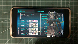 画像ギャラリー No.033のサムネイル画像 / 「艦これ」Android版を快適に動かせる端末はどれだ？ スマートフォン＆タブレット8機種で先行運用版の動作を検証してみた