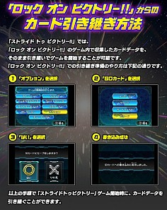 画像ギャラリー No.003のサムネイル画像 / 「ヴァンガードG ストライド トゥ ビクトリー!!」の公式サイトが本日オープン