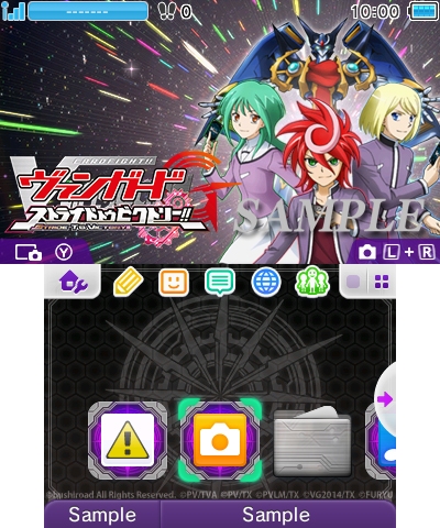 画像ギャラリー No.005のサムネイル画像 / 「カードファイト!! ヴァンガードG ストライド トゥ ビクトリー!!」が本日発売。オリジナルの3DSテーマも配信開始