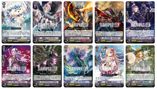 画像ギャラリー No.001のサムネイル画像 / プロモカードが付属する「カードファイト!!ヴァンガードG」の“みんなのくじ”が2月6日に発売