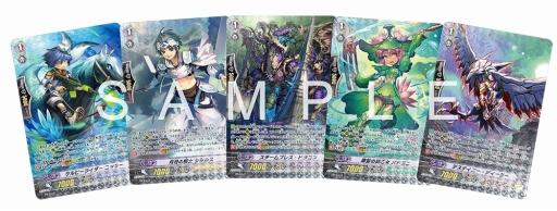 画像ギャラリー No.011のサムネイル画像 / プロモカードが付属する「カードファイト!!ヴァンガードG」の“みんなのくじ”が2月6日に発売