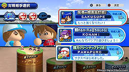 画像ギャラリー No.010のサムネイル画像 / 「実況パワフルプロ野球2016」と,基本プレイ無料でサクセスを中心に楽しめる「実況パワフルプロ野球 サクセススペシャル」が同時発表