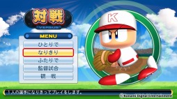 画像ギャラリー No.002のサムネイル画像 / 「実況パワフルプロ野球2016」の最新PVが公開。新要素「パワフェス」の登場選手やシステムが明らかに