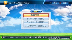 画像ギャラリー No.003のサムネイル画像 / 「実況パワフルプロ野球2016」の最新PVが公開。新要素「パワフェス」の登場選手やシステムが明らかに