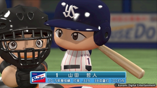 画像ギャラリー No.002のサムネイル画像 / 「実況パワフルプロ野球2016」が本日発売。基本プレイ無料の「実況パワフルプロ野球 サクセススペシャル」も配信に