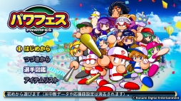 画像ギャラリー No.006のサムネイル画像 / 「実況パワフルプロ野球2016」が本日発売。基本プレイ無料の「実況パワフルプロ野球 サクセススペシャル」も配信に