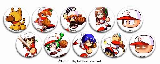 画像ギャラリー No.007のサムネイル画像 / 「パワプロフェスティバル2016」,9月17日・18日開催のTGS大会のエントリー受付が開始