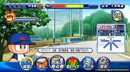 画像ギャラリー No.003のサムネイル画像 / 「パワプロ2016」，PS Storeで30％OFFのキャンペーンを実施。21日まで