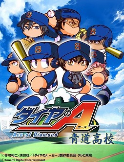 画像ギャラリー No.008のサムネイル画像 / 「パワプロ2016」，PS Storeで30％OFFのキャンペーンを実施。21日まで