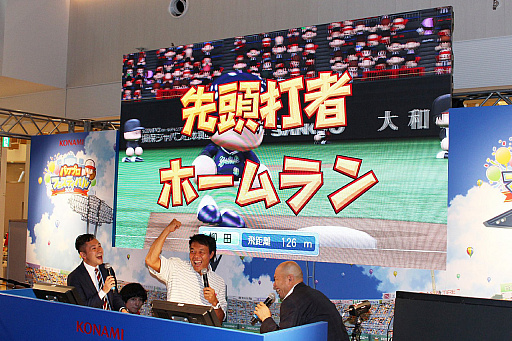 画像ギャラリー No.004のサムネイル画像 / KONAMI「パワプロフェスティバル2016」の東京大会が開幕。プロ野球OBによるエキシビションマッチも行われた初日の模様をレポート