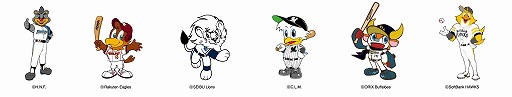 画像ギャラリー No.002のサムネイル画像 / 「パワプロフェスティバル2016」,パ・リーグ公認大会の開催が決定