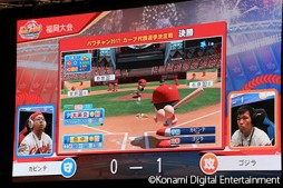 画像ギャラリー No.001のサムネイル画像 / KONAMIのe-Sports大会「パワプロチャンピオンシップス2017」決勝が1月6日に開催