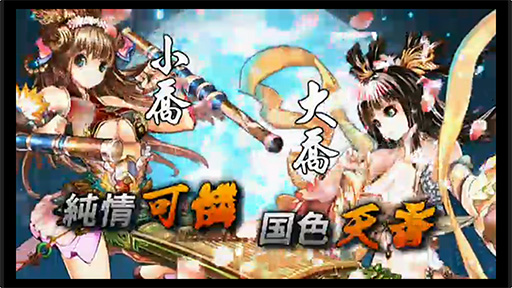 画像ギャラリー No.008のサムネイル画像 / ［TGS 2015］DMM，「無限三国志」を2015年冬にサービス開始。三国志をテーマとした新作シミュレーション