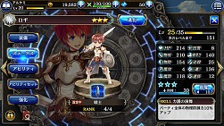 画像ギャラリー No.005のサムネイル画像 / Fuji&gumi Games,スマホ向け新作RPG「誰ガ為のアルケミスト」「シノビナイトメア」を発表。河森正治氏や久石 譲氏ら豪華クリエイターが制作に参加