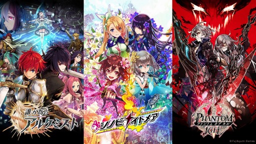 画像ギャラリー No.006のサムネイル画像 / Fuji&gumi Games,スマホ向け新作RPG「誰ガ為のアルケミスト」「シノビナイトメア」を発表。河森正治氏や久石 譲氏ら豪華クリエイターが制作に参加