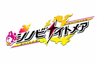 画像ギャラリー No.007のサムネイル画像 / Fuji&gumi Games,スマホ向け新作RPG「誰ガ為のアルケミスト」「シノビナイトメア」を発表。河森正治氏や久石 譲氏ら豪華クリエイターが制作に参加