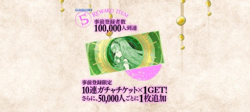 画像ギャラリー No.005のサムネイル画像 / 「誰ガ為のアルケミスト」河森正治監督が手掛けたOPアニメーションを公開