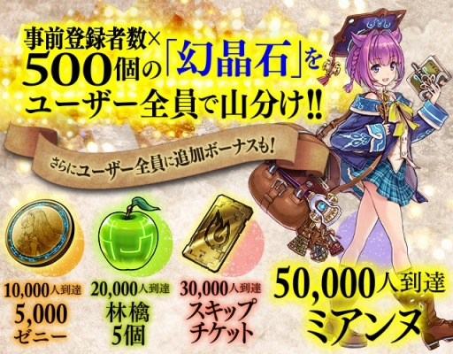 画像ギャラリー No.006のサムネイル画像 / 「誰ガ為のアルケミスト」河森正治監督が手掛けたOPアニメーションを公開