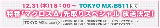 画像ギャラリー No.007のサムネイル画像 / 「誰ガ為のアルケミスト」河森正治監督が手掛けたOPアニメーションを公開