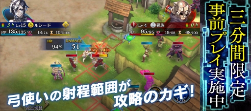 画像ギャラリー No.005のサムネイル画像 / 「誰ガ為のアルケミスト」,事前登録者数が20万人を突破。TVCM映像も配信中