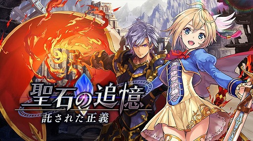 画像ギャラリー No.002のサムネイル画像 / 「誰ガ為のアルケミスト」で「ドラゴンジェネシス」とのコラボキャンペーンを開催