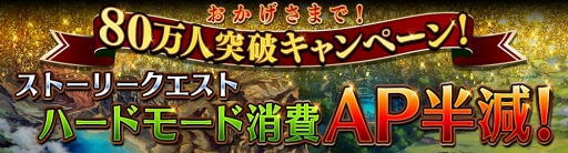 画像ギャラリー No.008のサムネイル画像 / 「誰ガ為のアルケミスト」が「世界樹の迷宮V」とコラボ。フェンサーなどが参戦