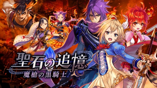 画像ギャラリー No.010のサムネイル画像 / 「誰ガ為のアルケミスト」が「世界樹の迷宮V」とコラボ。フェンサーなどが参戦