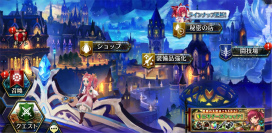画像ギャラリー No.001のサムネイル画像 / 「誰ガ為のアルケミスト」ストーリー第3章“色欲の代償と愛を育む魔女”が公開。コラボ限定武具「輝弓シェキナー」の追加も