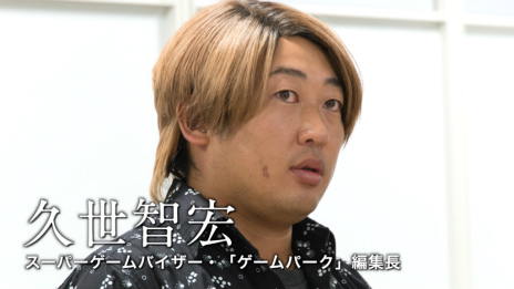 画像ギャラリー No.006のサムネイル画像 / 「誰ガ為のアルケミスト」，ロバート秋山さん出演・初監督のCMが公開