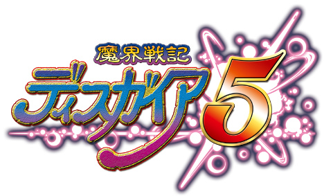 画像ギャラリー No.004のサムネイル画像 / 「誰ガ為のアルケミスト」が日本一ソフトウェアの「魔界戦記ディスガイア」シリーズとコラボ。詳細は3月8日のニコ生で発表予定