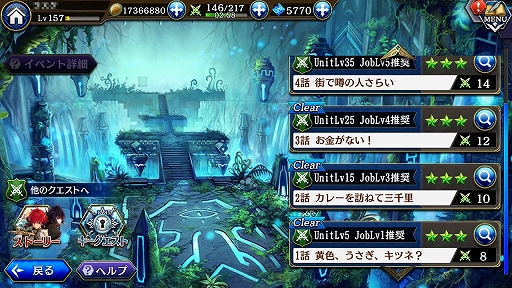 画像ギャラリー No.009のサムネイル画像 / 「誰ガ為のアルケミスト」,ディスガイアコラボの配布キャラ「ウサリア」は侮れない強さを秘めている。獲得方法から性能面まで解説