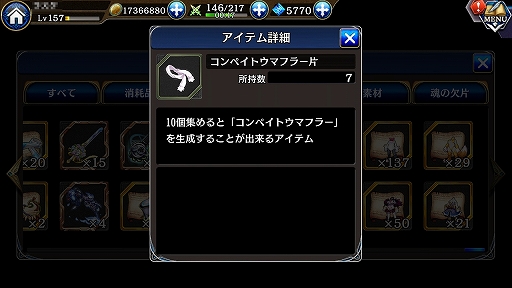 画像ギャラリー No.023のサムネイル画像 / 「誰ガ為のアルケミスト」,ディスガイアコラボの配布キャラ「ウサリア」は侮れない強さを秘めている。獲得方法から性能面まで解説