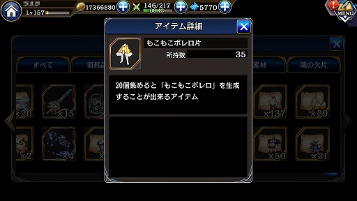 画像ギャラリー No.024のサムネイル画像 / 「誰ガ為のアルケミスト」,ディスガイアコラボの配布キャラ「ウサリア」は侮れない強さを秘めている。獲得方法から性能面まで解説