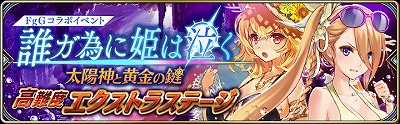 画像ギャラリー No.002のサムネイル画像 / 「誰ガ為のアルケミスト」などで“真エンディングクエスト”が追加