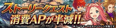 画像ギャラリー No.005のサムネイル画像 / 「誰ガ為のアルケミスト」などで“真エンディングクエスト”が追加