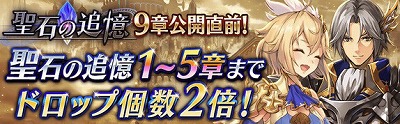画像ギャラリー No.006のサムネイル画像 / 「誰ガ為のアルケミスト」などで“真エンディングクエスト”が追加