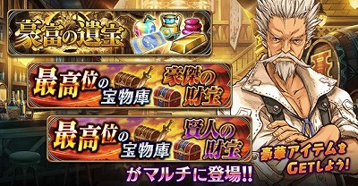 画像ギャラリー No.007のサムネイル画像 / 「誰ガ為のアルケミスト」などで“真エンディングクエスト”が追加
