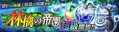 画像ギャラリー No.009のサムネイル画像 / 「誰ガ為のアルケミスト」などで“真エンディングクエスト”が追加