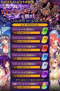 画像ギャラリー No.010のサムネイル画像 / 「誰ガ為のアルケミスト」などで“真エンディングクエスト”が追加