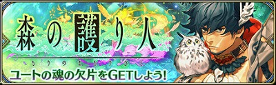 画像ギャラリー No.011のサムネイル画像 / 「誰ガ為のアルケミスト」などで“真エンディングクエスト”が追加